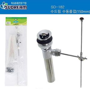 배수구마개 세면대배수구 폽업 물막이 세면대부속품 세트 WFJM05V