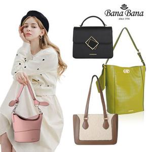 [바나바나/한정수량] ★신년특가★ 여성 가방 BEST 6종 택1