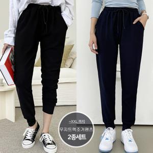 ★텐텐★[2종세트 단독특가] 토마토팩토리 무지 트랙 조거팬츠 밴딩바지