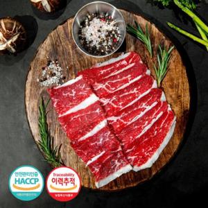 후레쉬한우1등급 암소 차돌박이 200g / 구이용