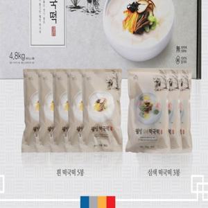 [안성떡방]웰빙떡국떡2호선물세트  오색떡국600gx8봉 안성쌀과 천연재료로만든 고급떡국떡세트