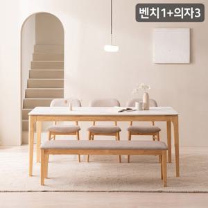 [최저가 도전]★MD픽★[삼익가구]굿니스 통세라믹 6인용 원목 식탁세트(벤치1+의자3)