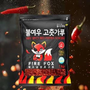 베트남 고춧가루 땡초 매운 김치용 1kg