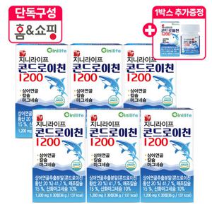 ★홈앤단독★ 지니라이프 명작 콘드로이친 1200 30정x7개(7개월)