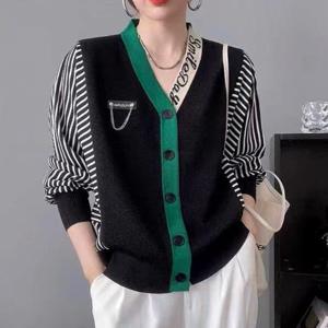 원티드가디건 F0033