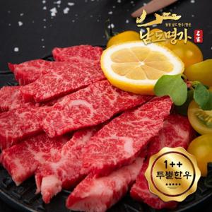 [남도명가] 1++투뿔 한우 갈비살 (400g/구이용)