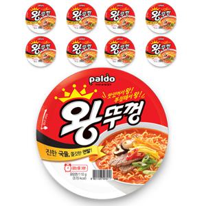 팔도 왕뚜껑 컵라면 110g  9개