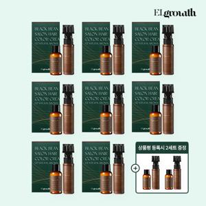 (방송에서만 최다찬스) 엘그로스 프리미엄 살롱헤어 염색제 기본구성 (8통)