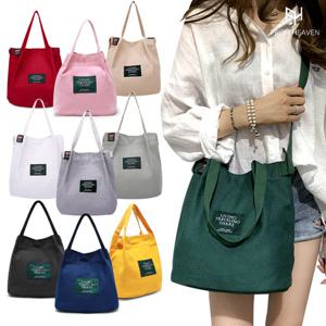 [프롬헤븐] ★10컬러★ 페임 크로스 토트/숄더/크로스 에코백