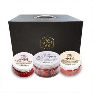 [선물세트] 명품 오마니세트3호(명란젓+백명란+명태회)