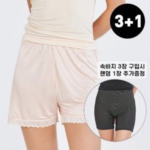 [퀸즈맥시]인견 속바지 3종 세트+1장 추가증정(자체제작/사계절착용가능/속바지)