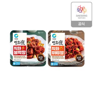 청정원 안주야  냉동안주 160g 2종(직화불막창/직화무뼈닭발) 8개 골라담기