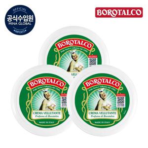 [보로탈코]보로탈코 바디크림 패키지 (150ml x 3개)