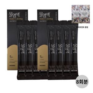 씨드비 물염색 비건 새치커버 시드비 물염색 8회 + 트리트먼트 2장