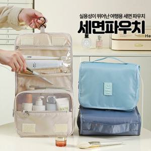 (9900원+무료배송) 인기최고*세면파우치_(여행용 세면백)