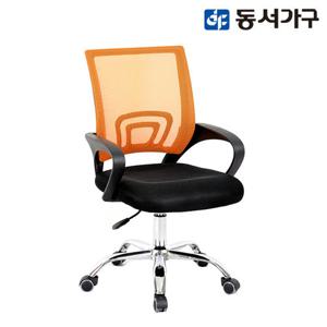 동서가구 라인 요추 고급형 메쉬 의자 DF908128