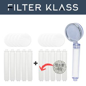 아토젯 필터클라스 샤워기용 녹물5개+염소5개 호환필터 리필필터 교체 샤워기필터