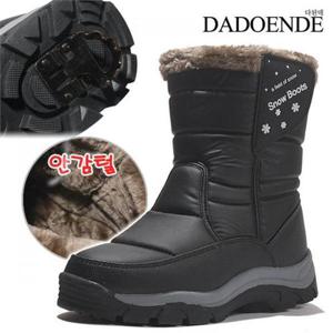 [다된데]남자 아이젠 패딩부츠 겨울털신발 방한화 남성 포그니