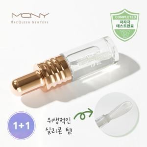 [1+1] 맥퀸뉴욕 볼륨 에센셜 립 오일 입술각질 고보습 3ml 플럼핑 립밤 저자극 보르피린