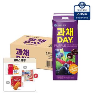 연세우유 과채데이 퍼플 190ml 24팩+로투스 비스킷 2Px6 93g