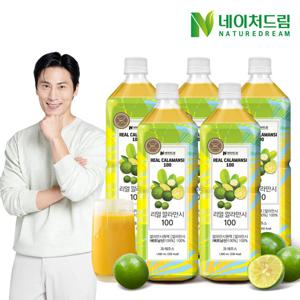 [소비기한 2026년 9월 10일] 네이처드림 리얼 깔라만시 100/ 깔라만시원액 NFC 주스 1L  5병