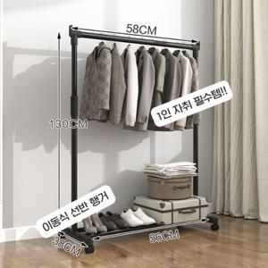 이동식 바퀴 행거 철제 옷행거 수납 옷걸이 수납선반 블랙 S835