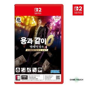 닌텐도 스위치 2 용과 같이 0 제로 맹세의 장소 Directors Cut