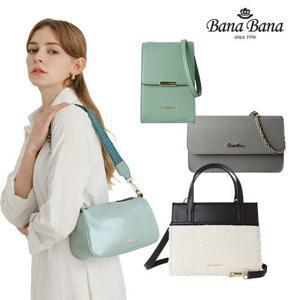[바나바나/기간한정] 홈앤쇼핑 단독 여성가방  클리어런스 6종 택1