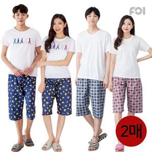[포이] 남녀 특면 8부 잠옷 파자마 2종세트 (2매)