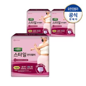 디펜드 여성 스타일 언더웨어 라이트핏 초슬림 대형9PX3팩