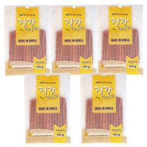 반려견져키 강아지 간식 치킨 150g 5P 노즈워크 훈련 스틱 스낵
