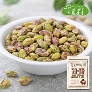 [하루견과] 껍질없는 생 피스타치오 500gx1봉/미국산