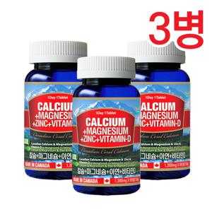 [통라이프] 캐나다 칼슘+마그네슘+아연+비타민D-3병
