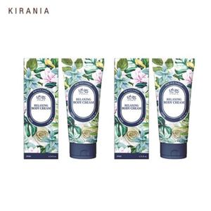 키라니아 릴렉싱 바디크림 200ml * 2 (빠르펭드레브)