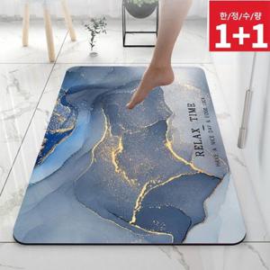 [1+1 북유럽 디자인 대리석 규조토 발매트