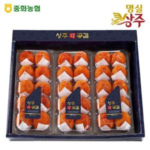 [중화농협]명실상주 반건시 곶감 선물세트 1.5kg 30과
