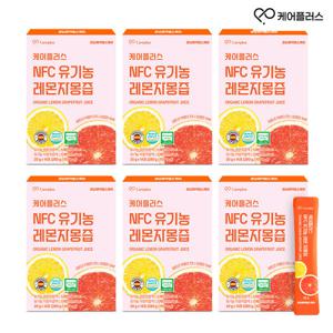 케어플러스 NFC 유기농 레자몽 6박스 (20g X 84포) / 100% NFC 유기농 레몬자몽즙