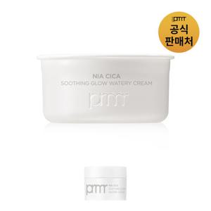 [프리메라]나이아시카 수딩글로우 워터리 크림 30ml 리필