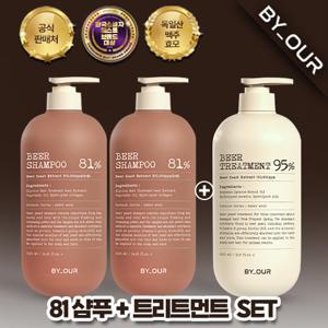 (대용량2+1)(바이아우어) 맥주효모 81% 샴푸 1017ml x 2 + 트리트먼트 1000ml x 1