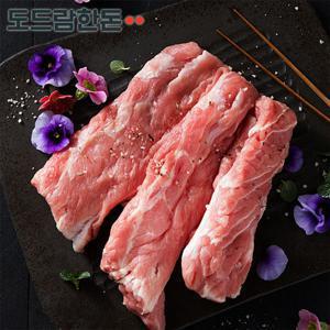 [도드람한돈] 프리미엄 특수부위 3종 1.3kg (등심꽃살 500g+도깨비살 400g+토시살(칼집) 400g)