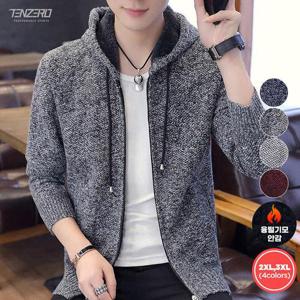 [마우나케아]텐제로 겨울 남성 두툼한 융털 후드집업 가디건 자켓 후리스 플리스 Bon-2571