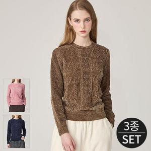 [로코엘라]켈린 클리터 벨벳 터치업 케이블 여성 니트 3종세트