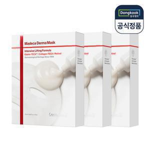 ♥1일1팩♥ 센텔리안24 마데카 더마영양마스크 인텐시브 리프팅 포뮬러 3박스(총30매)