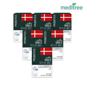 메디트리 덴마크 유산균 골드 6박스 LGG 엘지지 프로바이오틱스 크리스찬한센 캡슐 대장