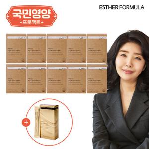 [국민영양] 여에스더 알티지오메가 10박스+알부민 1박스