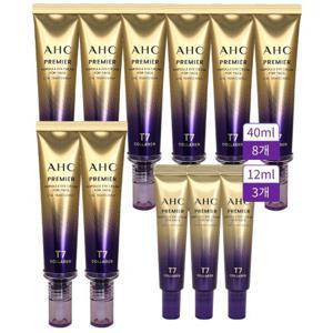 AHC 아이크림 시즌13 라인타이트닝 T7 40ml 8개+12ml 3개