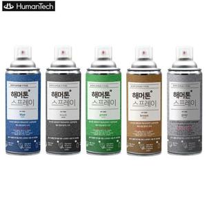 휴먼텍 해머톤 스프레이 락카 페인트 420ml WFK4BEL