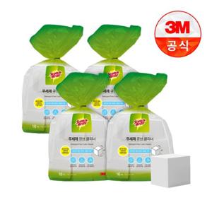 [3M]무세제 큐브 멜라민폼 매직클리너 16입 4개(총 64개)/세제 없이 사용하는 크리너