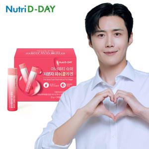 [뉴트리디데이] 이너뷰티 앰플 슈퍼 저분자 피쉬콜라겐 액상 1박스 30개입[소비기한 2026.06.08]