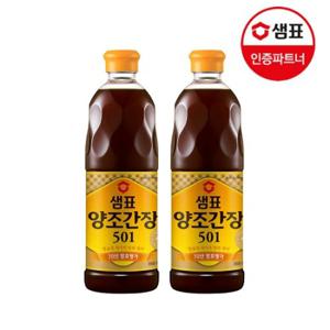 [샘표] 양조간장 501 860ml 2병
